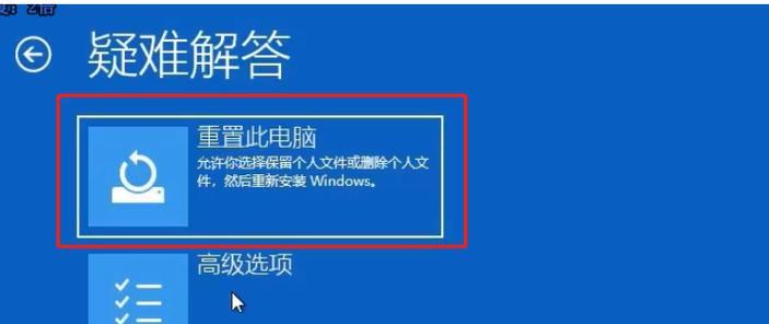 Win10电脑关不了机，按哪个键（解决Win10电脑无法关机的方法）