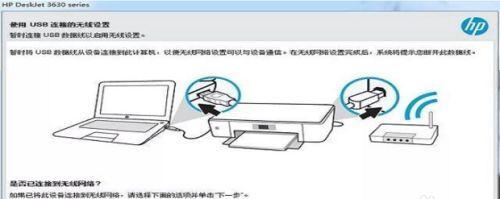 家用打印机无法打印的原因及解决方法（探究家用打印机无法正常工作的根源以及解决之道）