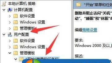 Win7桌面显示快捷键设置指南（快速切换桌面显示模式）