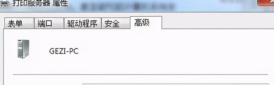 Win7清理C盘空间的最佳命令（轻松释放C盘空间）