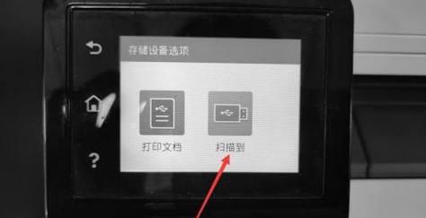 如何解决打印机找不到型号的问题（针对打印机找不到型号的原因进行排查和解决方案）