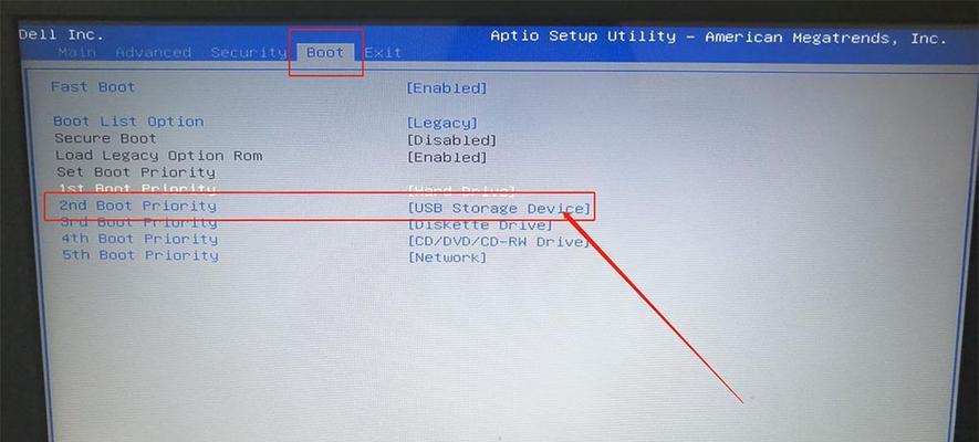 如何使用U盘制作WinPE启动盘（一步步教你制作和使用U盘WinPE启动盘）