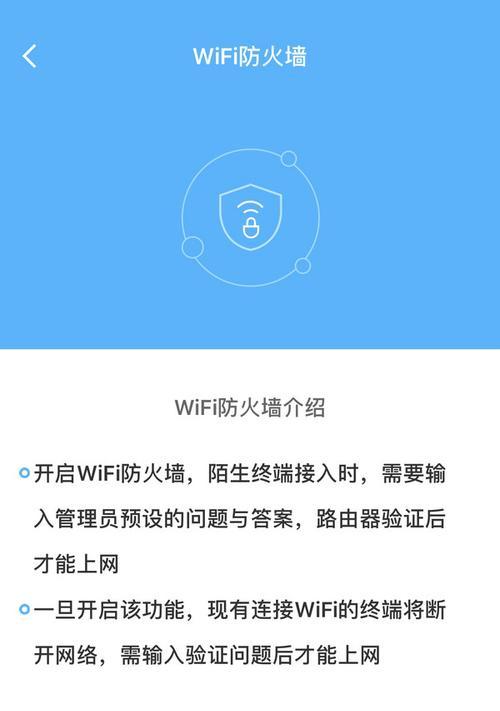 探究360路由器管理员密码多少及其安全性（密码位数与复杂度的影响）