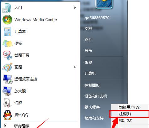 忘记Win7台式电脑密码（Win7密码解开教程及常见问题解答）