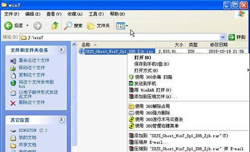 探讨Win7旗舰版镜像文件的更新周期（Win7旗舰版镜像文件更新时间的影响因素及优化方案）