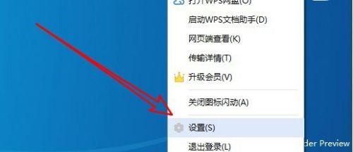 Win10自动更新驱动的关闭方法（保留控制权）