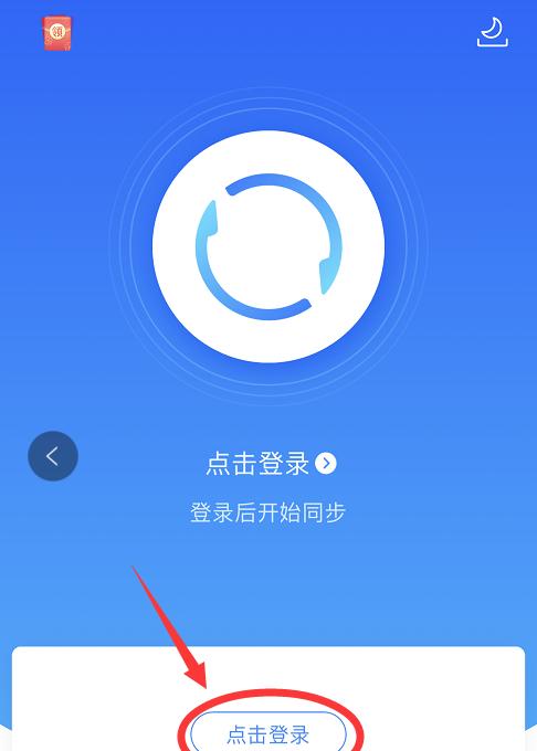 QQ同步助手使用指南（让你的生活更便捷）