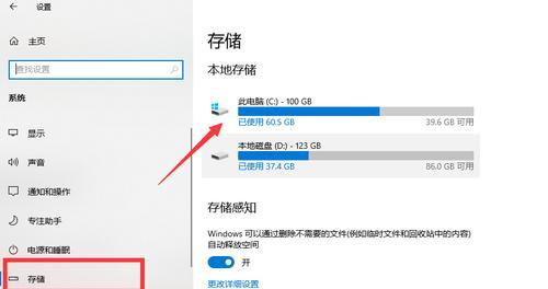 Win10重装C盘系统的步骤与技巧（详解Win10系统重装C盘的方法）