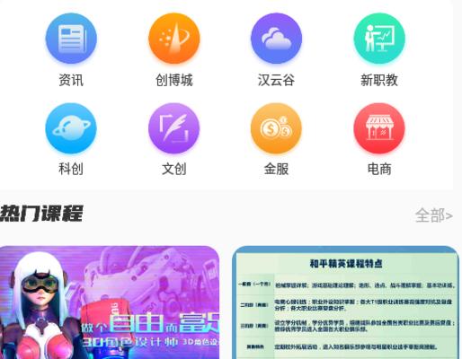 如何将网站转化为APP（利用现有工具将网站快速转化为手机应用的方法与步骤）