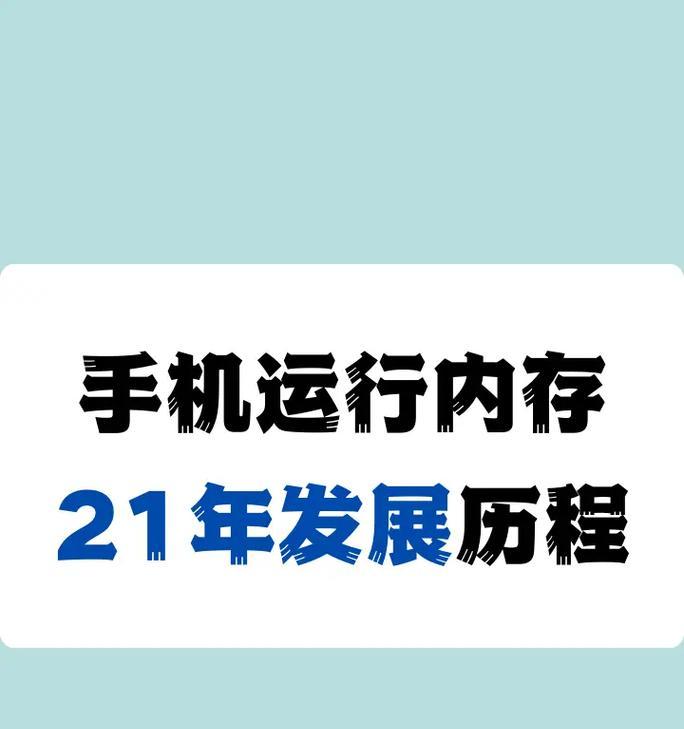 手机网站开发公司（手机网站开发公司的发展趋势与重要性）