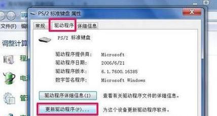 电脑收藏夹中的网址打不开怎么办（解决电脑收藏夹中无法打开网址的常见问题及解决方法）