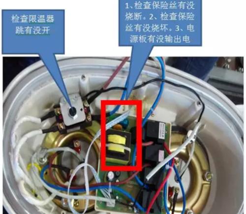 油汀电暖器不热了怎么办（解决油汀电暖器不热的方法分享）