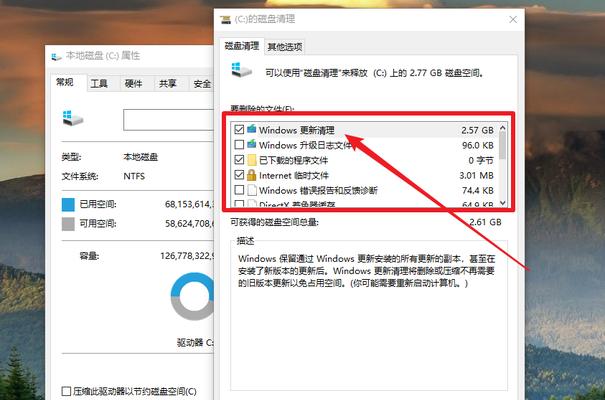 如何处理电脑C盘满了的问题（掌握关键技巧）