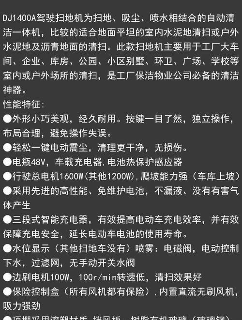 风幕机耗电大的原因及解决办法