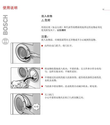 蒙牛双桶洗衣机清洗方法（轻松保持洗衣机清洁）