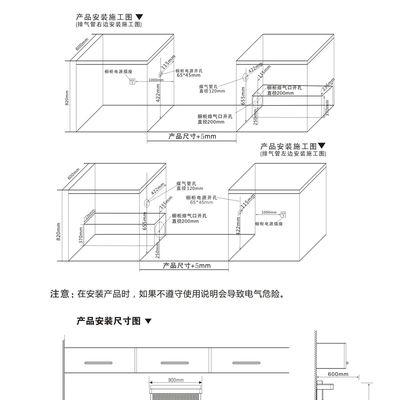 如何正确调节家用集成灶的高度（一步步教你轻松解决集成灶高度问题）