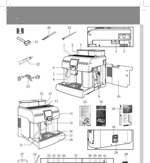 咖啡机维修指南（学会修理咖啡机）
