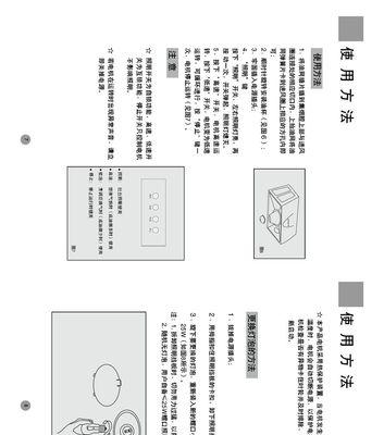 万洲油烟机自动清洗的便利与高效（智能科技助力家居清洁）