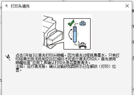 如何正确清洗英雄牌油烟机（简易步骤帮助您保持油烟机清洁）