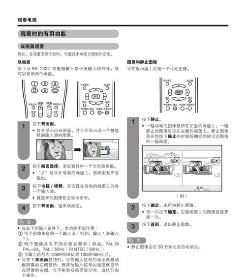 夏普抽油烟机E6故障解决方法（夏普抽油烟机E6故障的原因及修复方法）