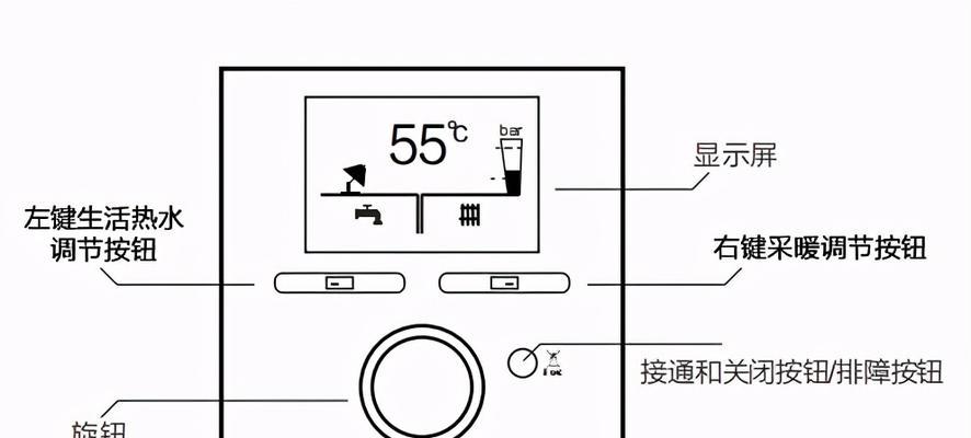 壁挂炉的维护与故障（延长壁挂炉使用寿命的维护方法和常见故障排除技巧）