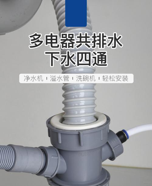 净水器管接口拆解方法（掌握净水器管接口拆解技巧）