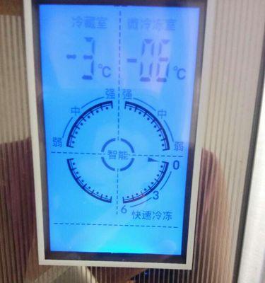 冰柜中保持零度的原因及其重要性（冰柜的工作原理和优点）