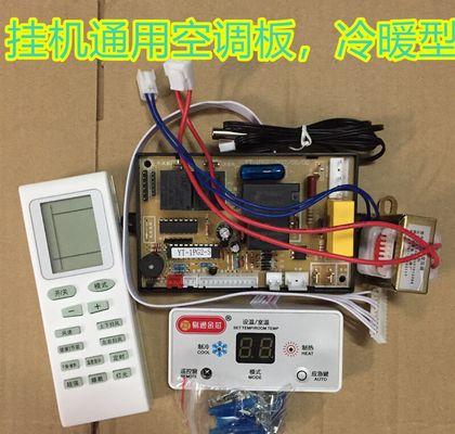 三菱空调显示06故障原因及解决方法（三菱空调预约上门维修解决显示06故障问题）