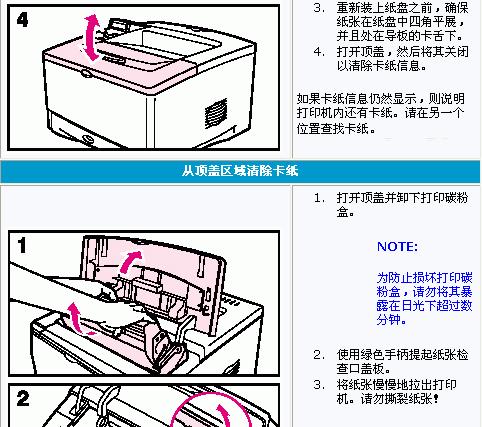 复印机复印很淡的修理方法（解决复印机复印淡的问题并提高复印质量）