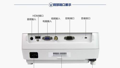 解析NEC投影仪亮度衰减原因及解决方法（探究NEC投影仪亮度衰减的原因和如何延长其使用寿命）