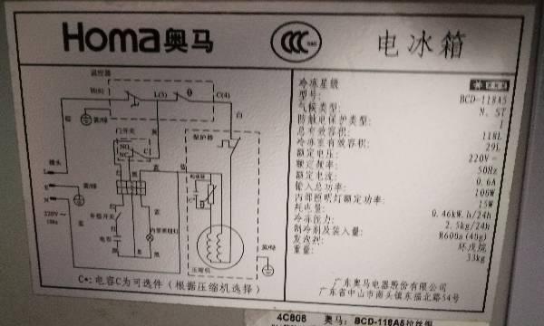 冰柜压缩机鉴别方法大揭秘（轻松学会冰柜压缩机鉴别）