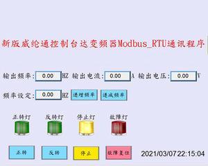 以显示器控制变频器的编程方法（利用显示器实现变频器编程控制的关键技术与方法）