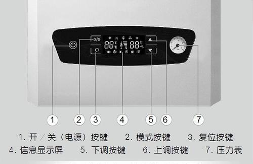 揭秘采暖燃气壁挂炉故障的常见原因及解决方法（保暖利器遇故障）