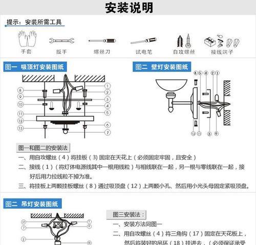 三菱油烟机灯泡更换攻略（三菱油烟机灯泡更换步骤与注意事项）