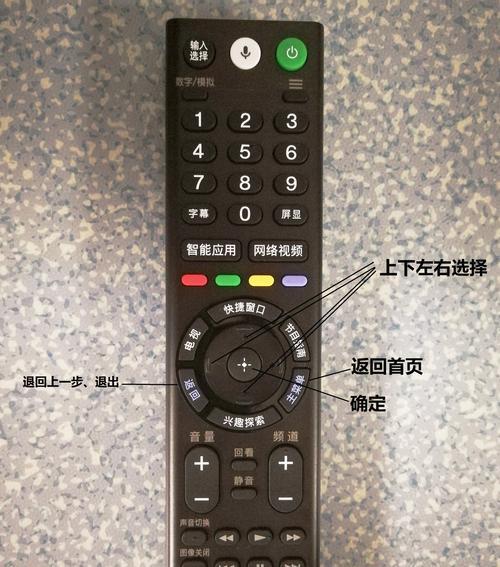 电视机双声道故障解决方法（轻松应对电视机双声道问题）