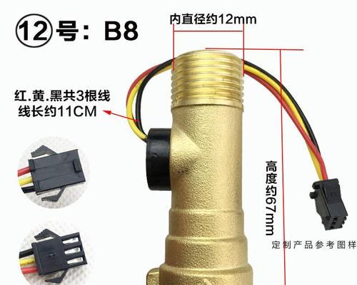 壁挂炉水流开关管道故障的原因及解决方法（详解壁挂炉水流开关管道故障的危害和修复步骤）