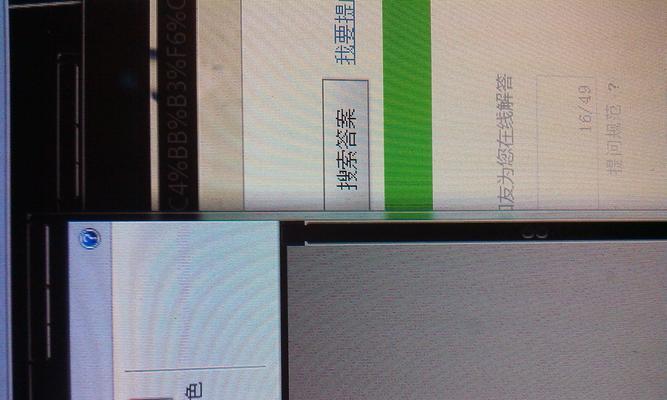 解决显示器亮屏但没有画面的问题（如何修复显示器无画面问题）