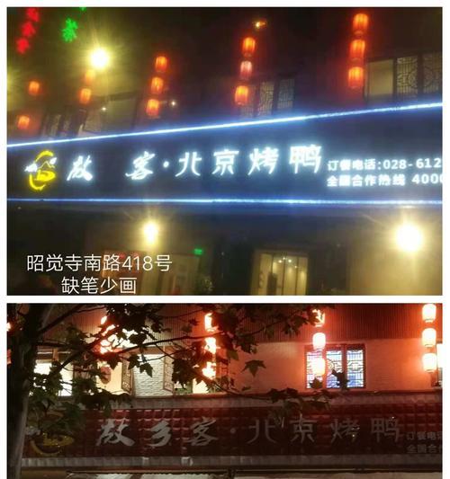 LED显示器缺笔问题探究（原因分析）