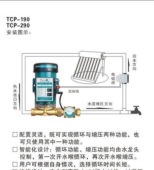 电热水器加热慢的原因解析（探究电热水器加热速度慢的因素及解决方法）