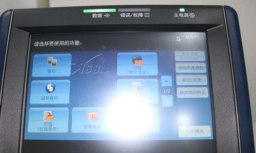 复印机故障排查方法（快速解决复印机故障的有效技巧）