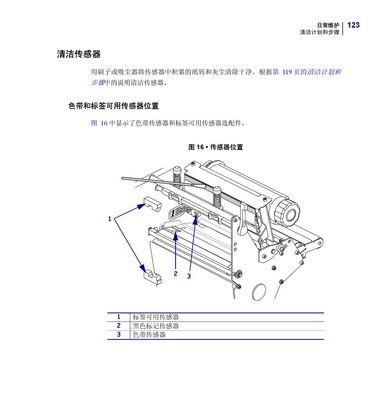 复印机马达损坏的维修方法（快速解决办公复印机马达故障的有效方法）