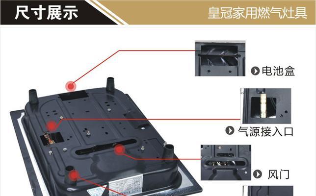 燃气灶开关拆卸方法（轻松拆卸燃气灶开关）