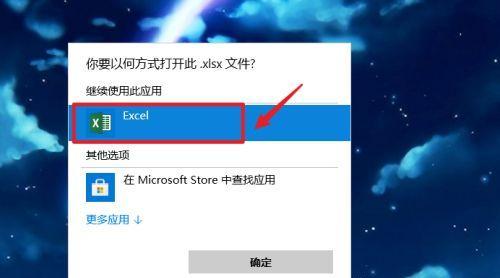 解决电脑文件打不开的问题是什么？电脑文件无法打开的原因是为什么呢？