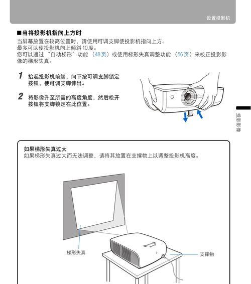 如何解决松下投影仪变偏黄问题（简单方法帮助您恢复松下投影仪的正常颜色效果）