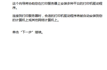 解决打印机驱动系统出错的问题（简单有效的打印机驱动故障排除方法）