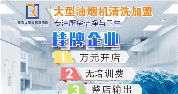 如何选择适合的油烟机清洗产品？还有哪些实用的清洗产品推荐？