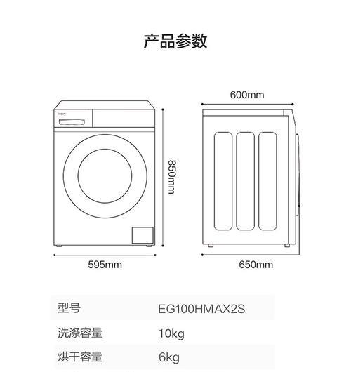 如何正确清洗海尔洗衣机废水管（简单有效的清洗方法）