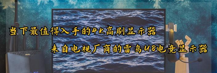 显示器代理的发展与应用（解决显示器代理问题的方法和实践经验）