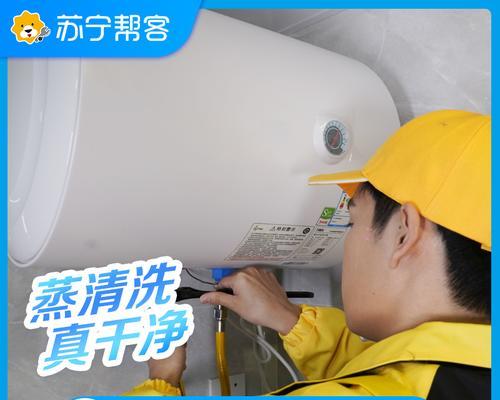 如何正确清洗家用热水器？轻松解决热水器清洗问题