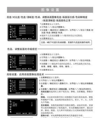 海信电视锁屏问题解决办法有哪些？轻松应对海信电视锁屏的烦恼